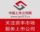 泰安萬光照明有限公司